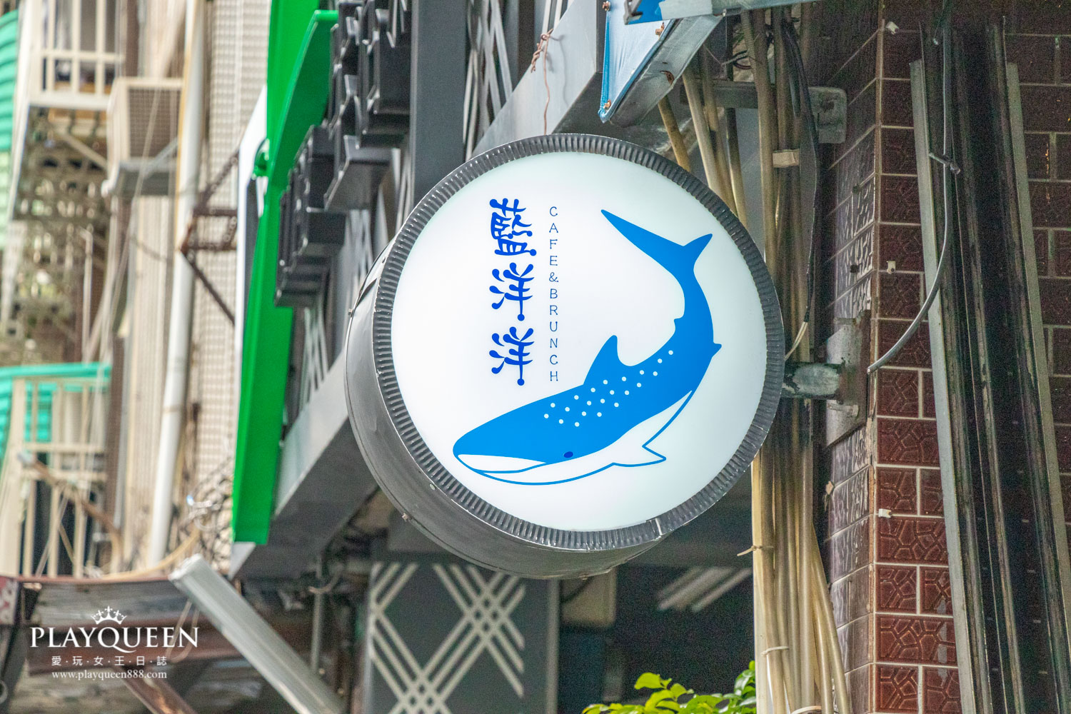 藍洋洋lazy brunch