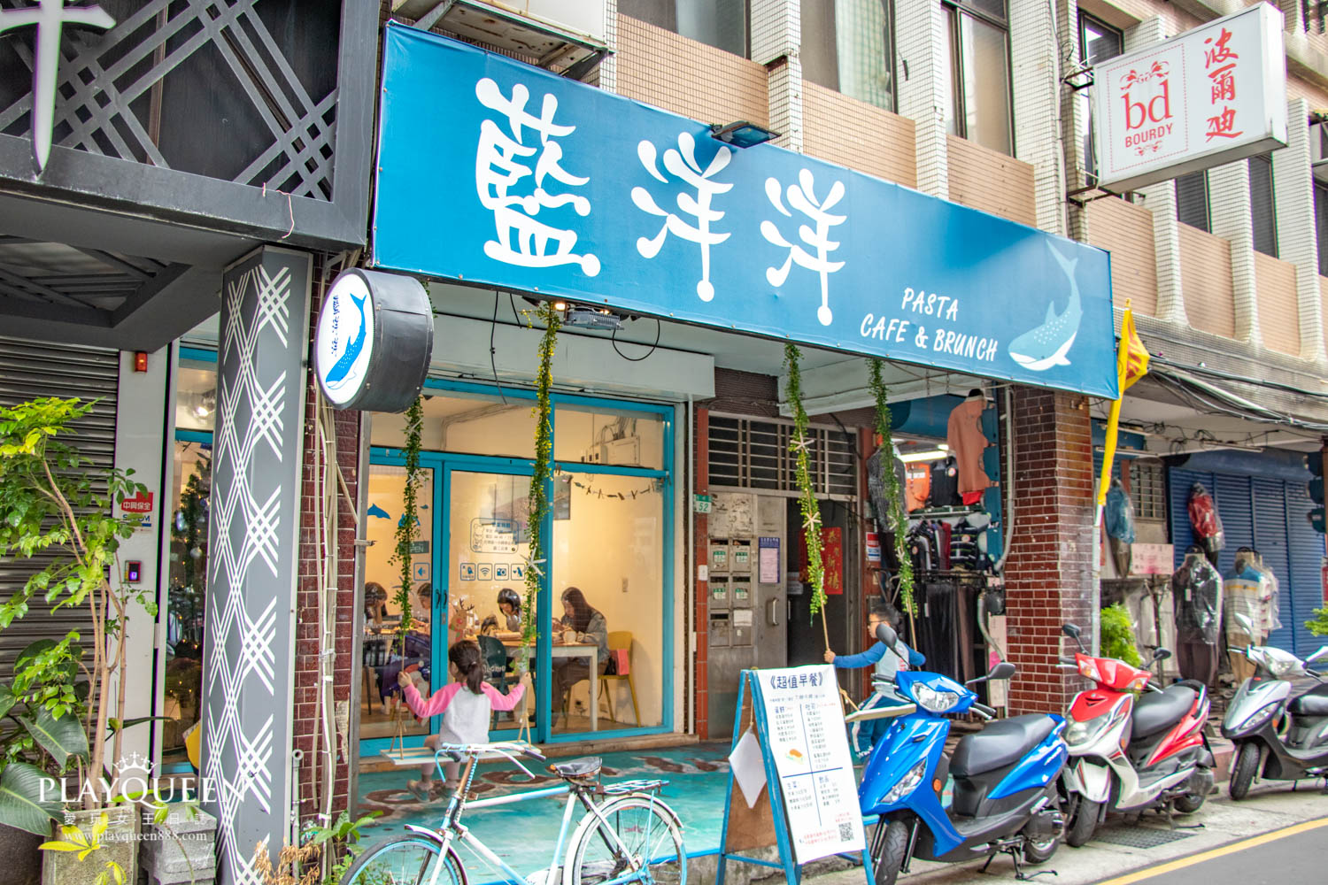 藍洋洋lazy brunch