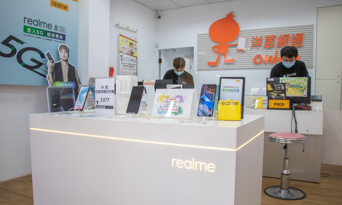 洋蔥網通-挑戰沙鹿最便宜