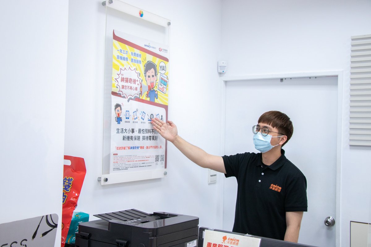 洋蔥網通-挑戰沙鹿最便宜