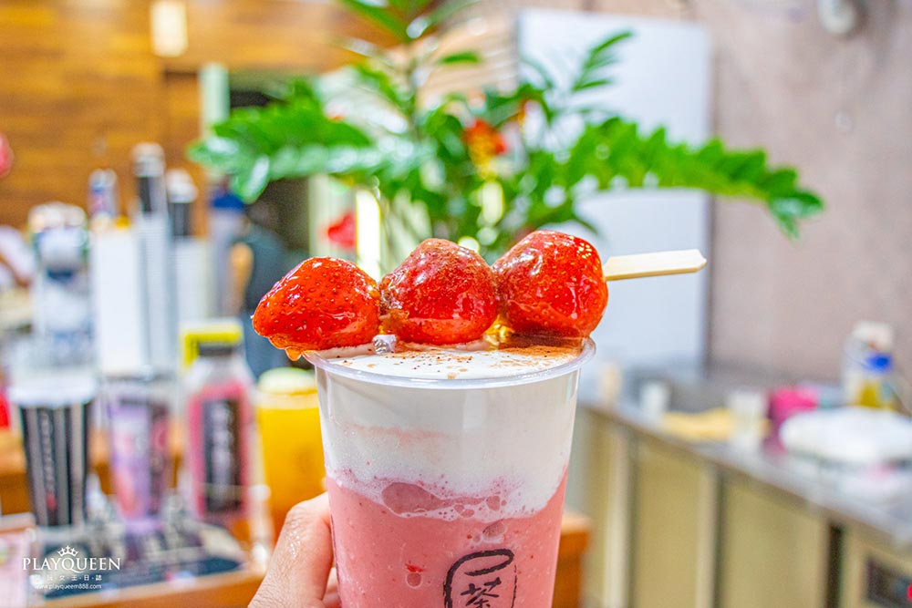 大甲茶本味光明店