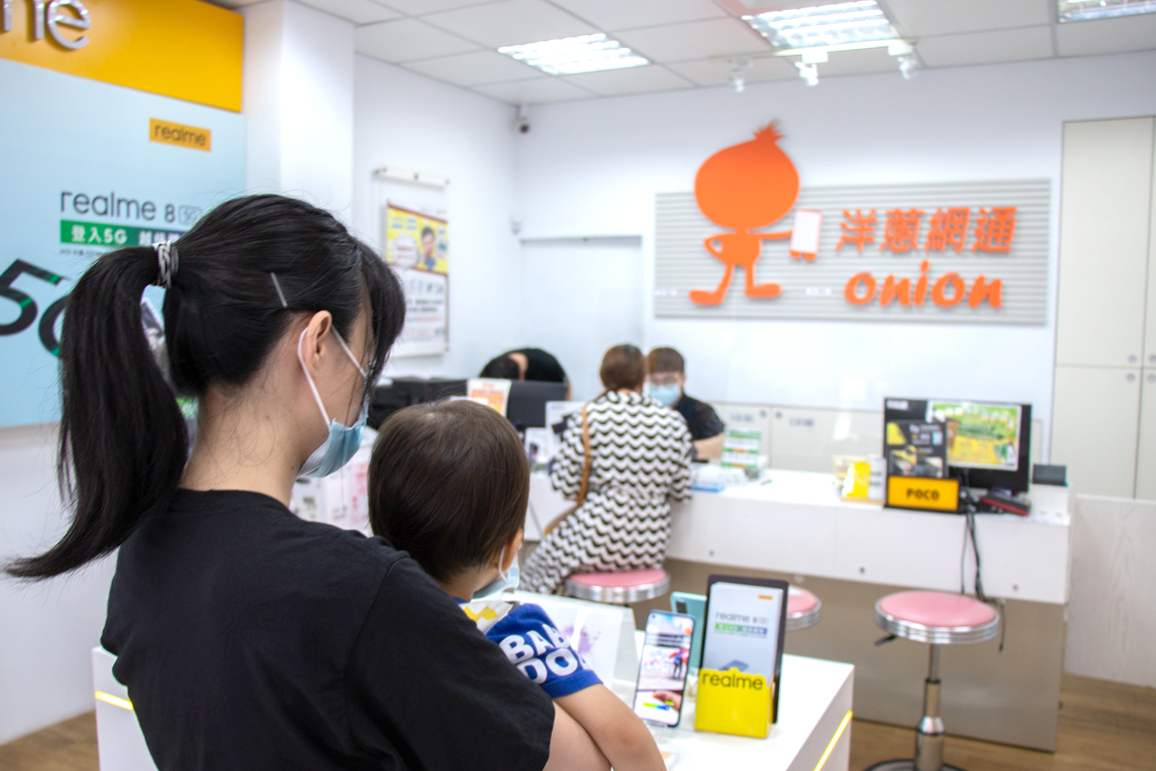 洋蔥網通-挑戰沙鹿最便宜