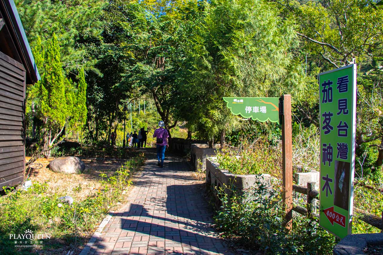 南投縣國姓鄉糯米橋休閒農業區 梅庄休閒渡假中心