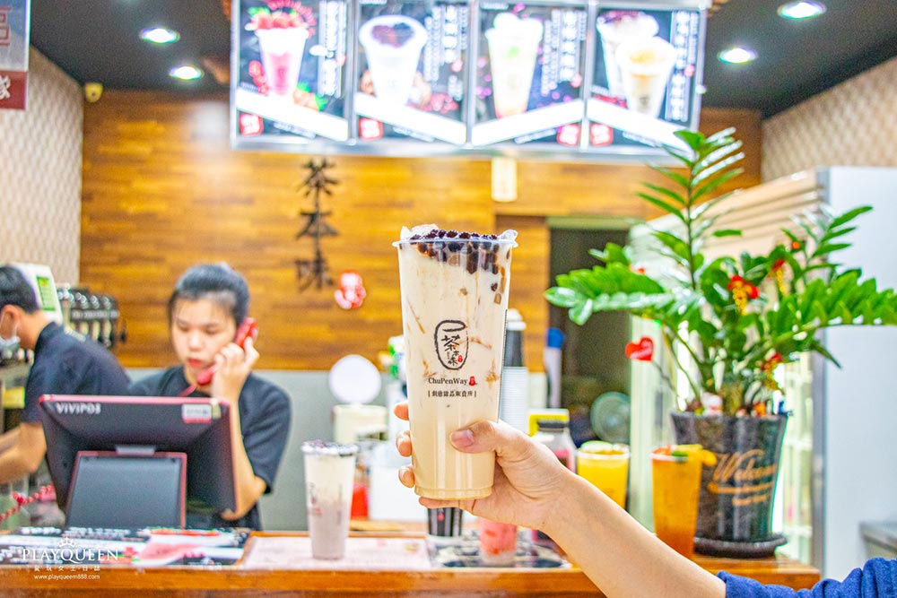 大甲茶本味光明店