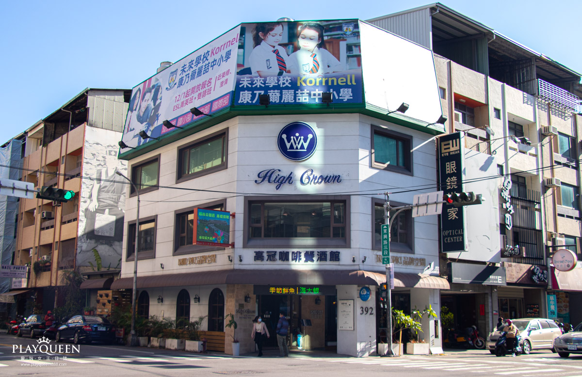 高冠咖啡餐酒館 (品牌空間)