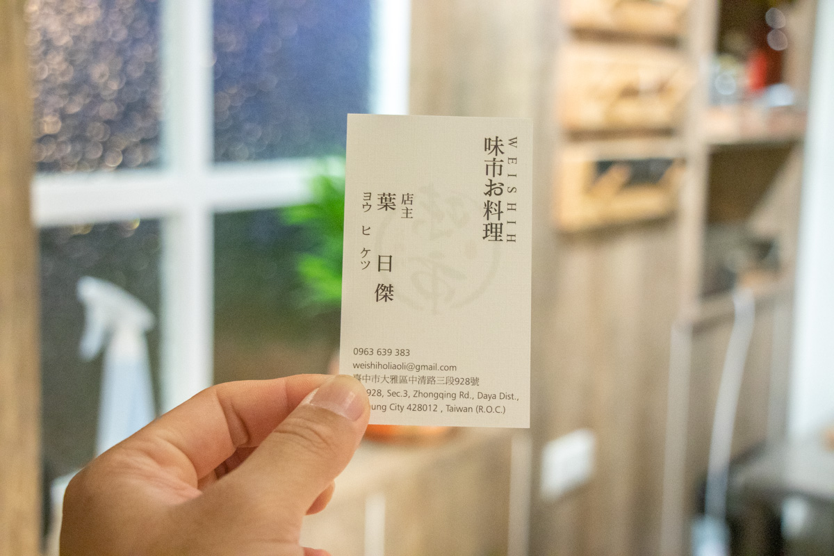 味市お料理omakase 味市お料理omakase