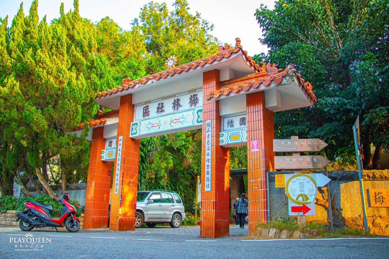 南投縣國姓鄉糯米橋休閒農業區 梅庄休閒渡假中心