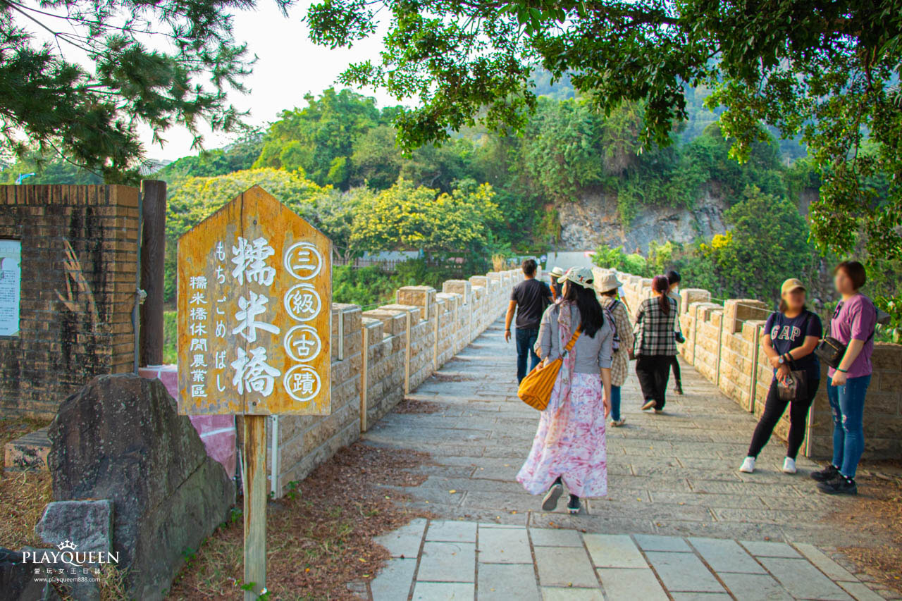 南投縣國姓鄉糯米橋休閒農業區 梅庄休閒渡假中心