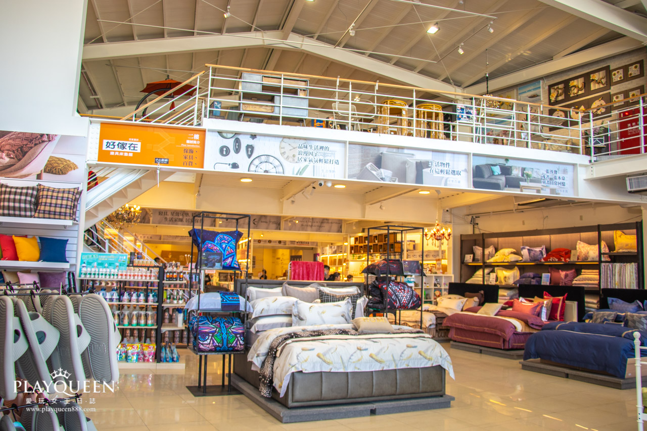 好傢在斗六旗艦店