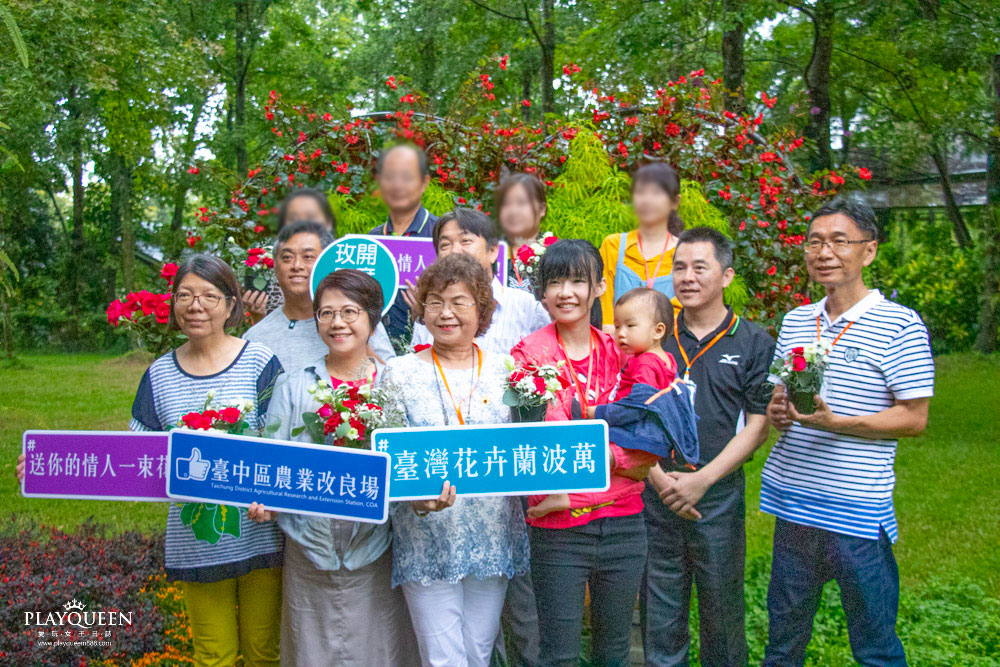 臺中區農業改良場