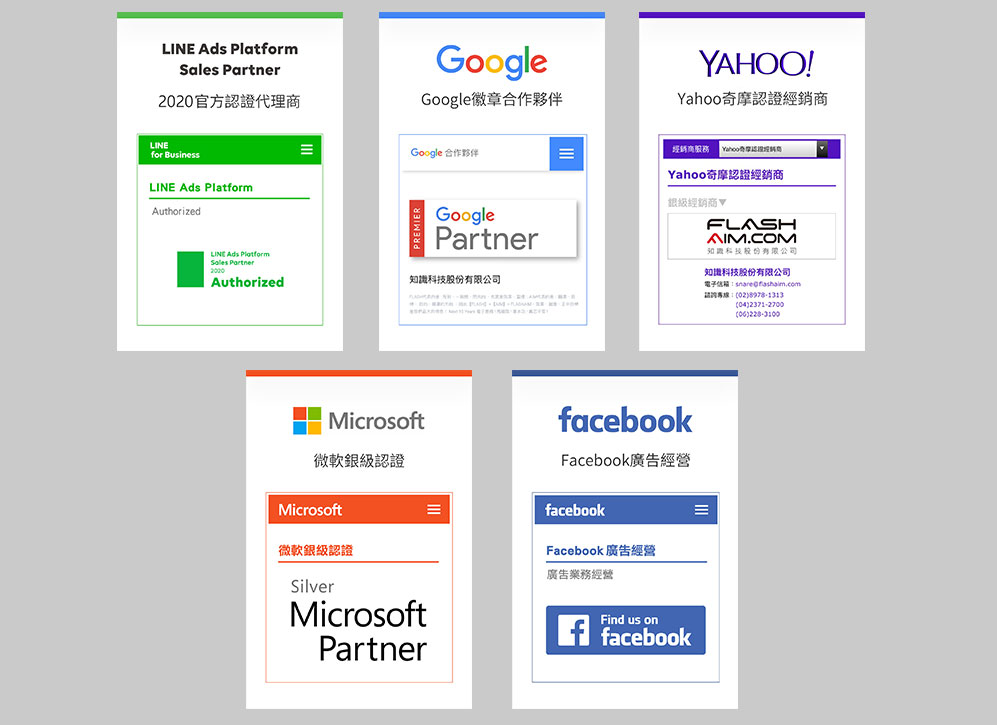 知識科技 知識科技