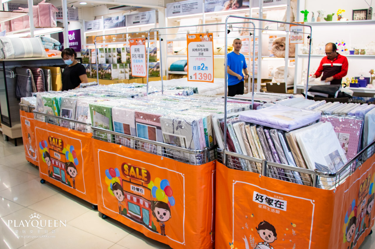 好傢在斗六旗艦店