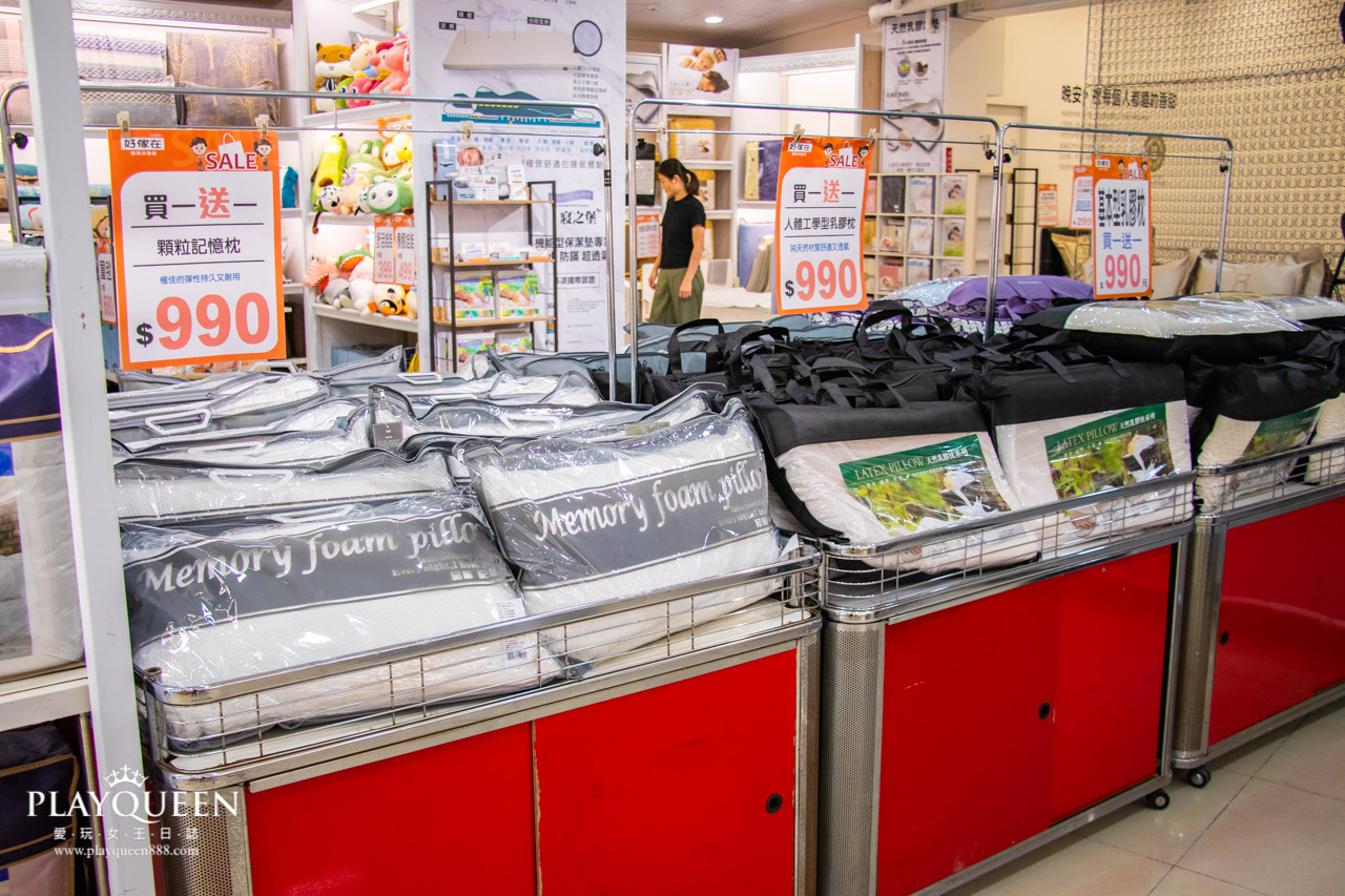 好傢在斗六旗艦店