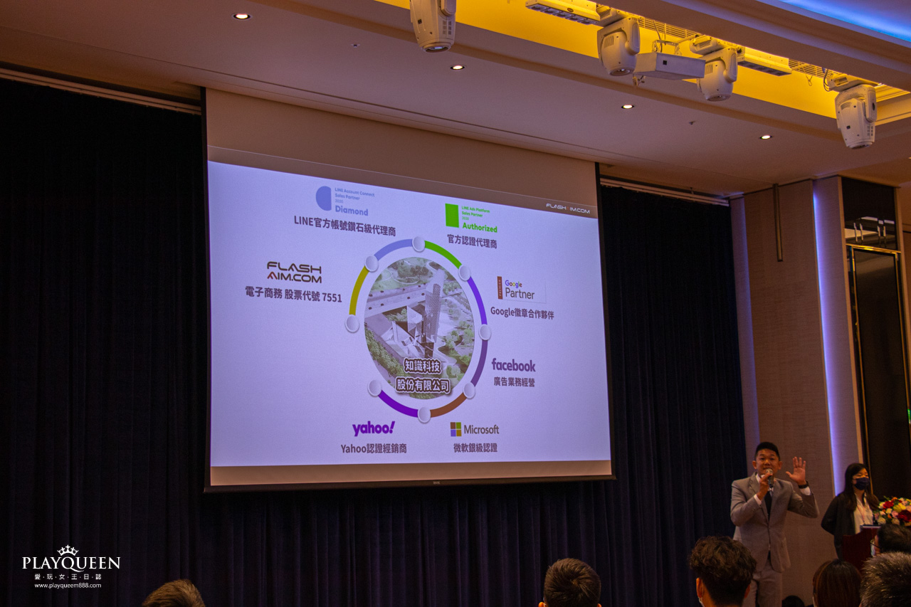 知識科技 知識科技