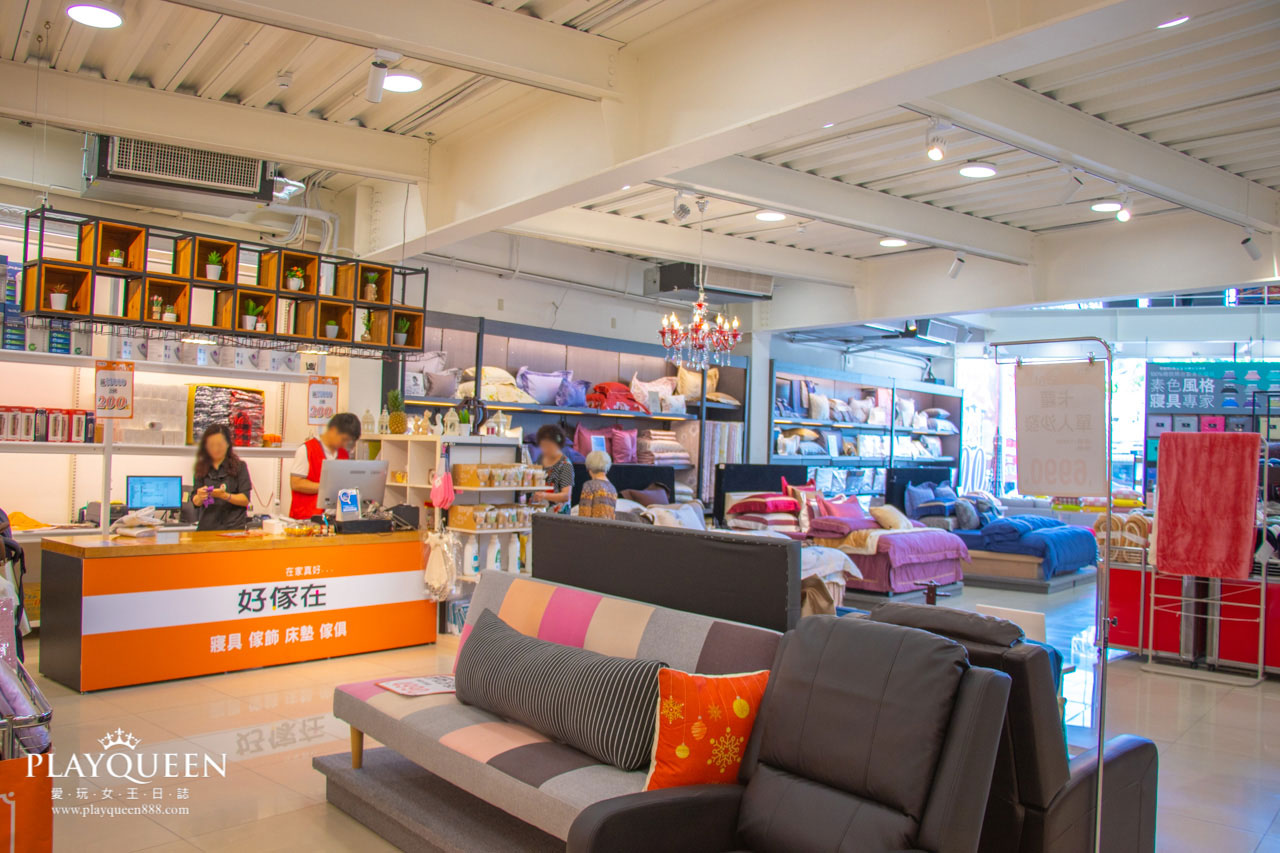 好傢在斗六旗艦店