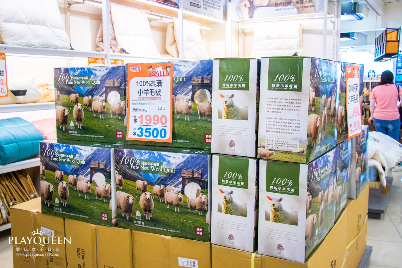 好傢在斗六旗艦店