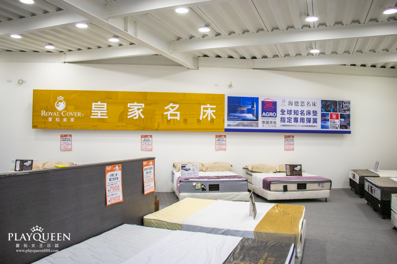 好傢在斗六旗艦店