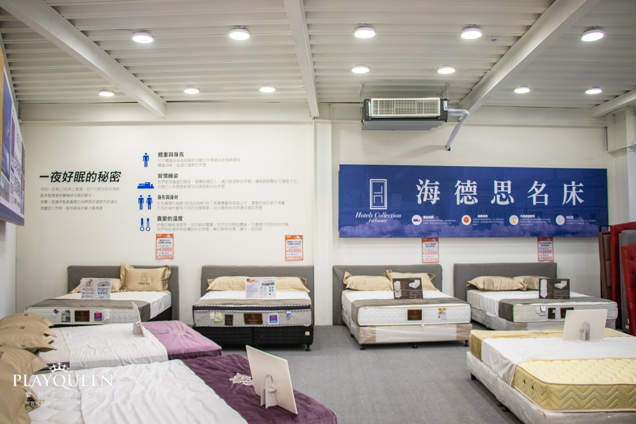 好傢在斗六旗艦店