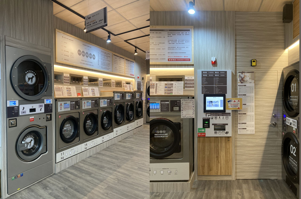 mej美衣潔智慧綠能自助洗衣|竹山集山店