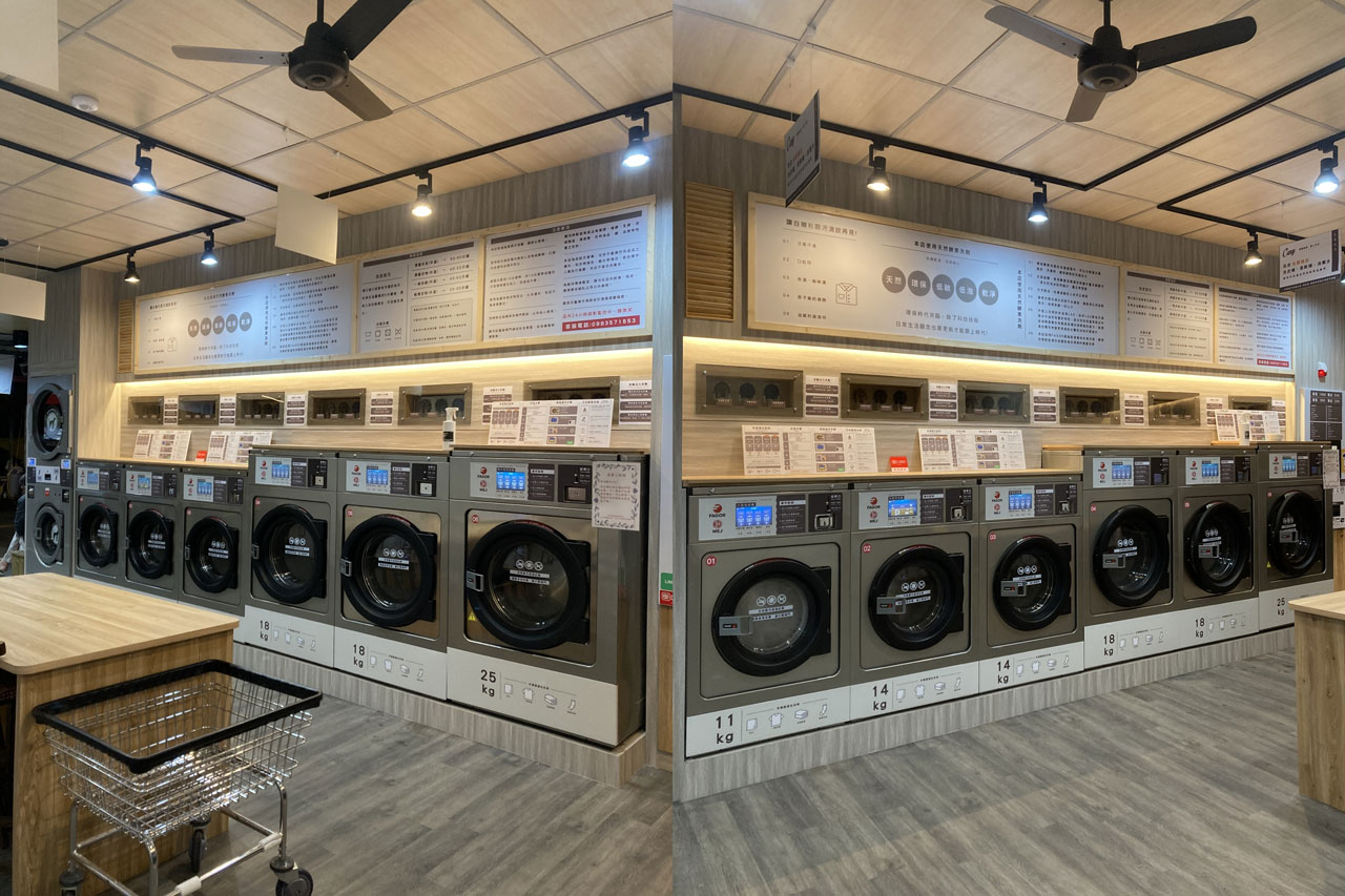 MEJ美衣潔智慧綠能自助洗衣|竹山集山店