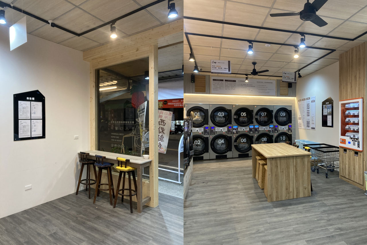 mej美衣潔智慧綠能自助洗衣|竹山集山店