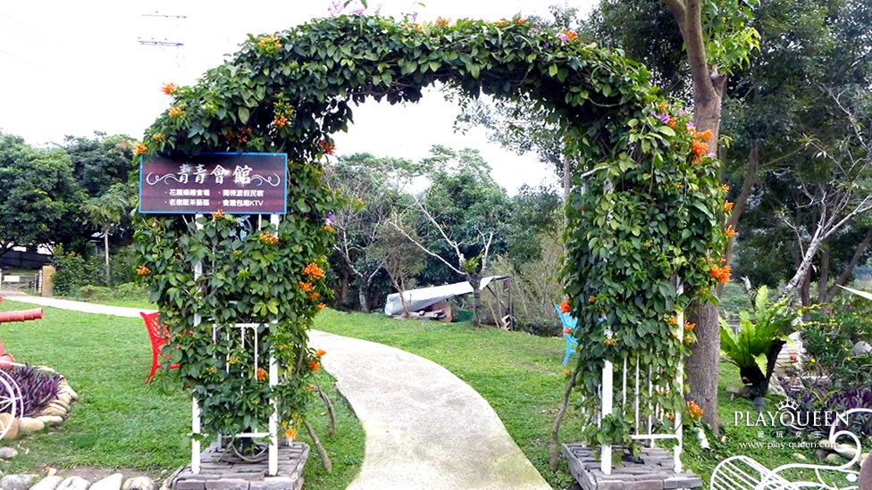 青青河畔婚禮照