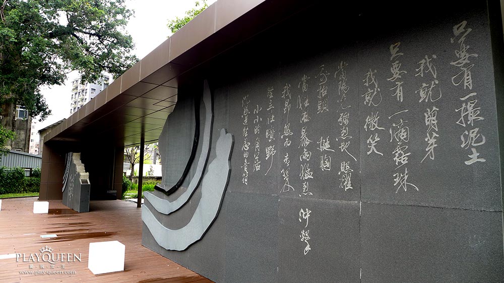 台中文學館提字