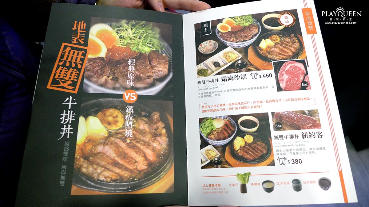 開動~開丼，地表最強燒肉丼