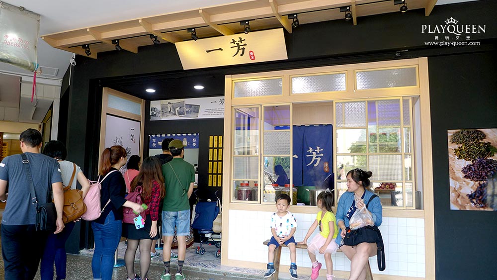 一芳台灣水果茶