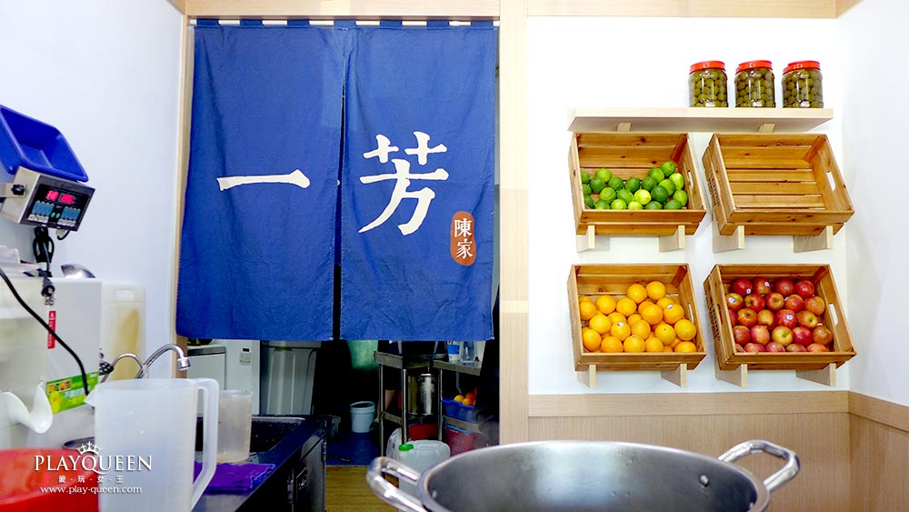 一芳台灣水果茶