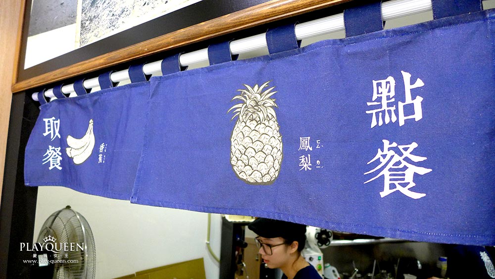 一芳台灣水果茶