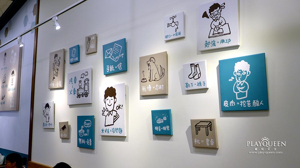 台中立食大丈夫