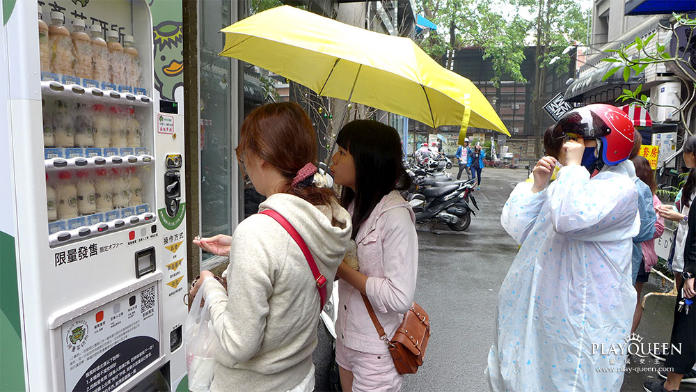 河童茶研奶茶販賣機