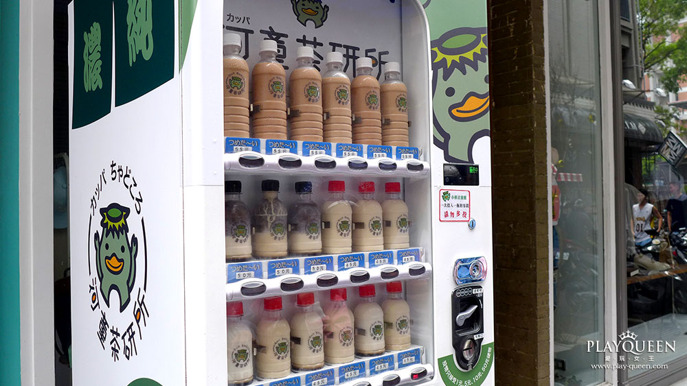 河童飲料販賣機