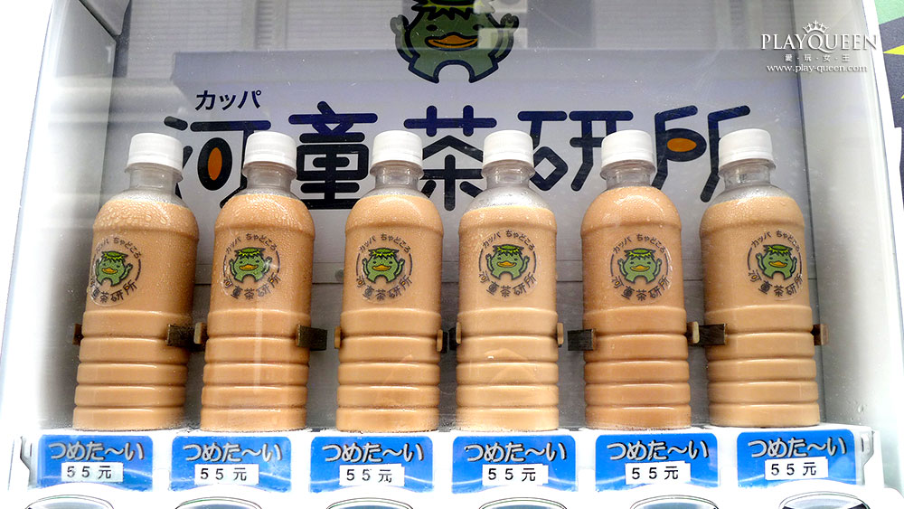 河童茶研所奶茶白蓋歪國人之戀