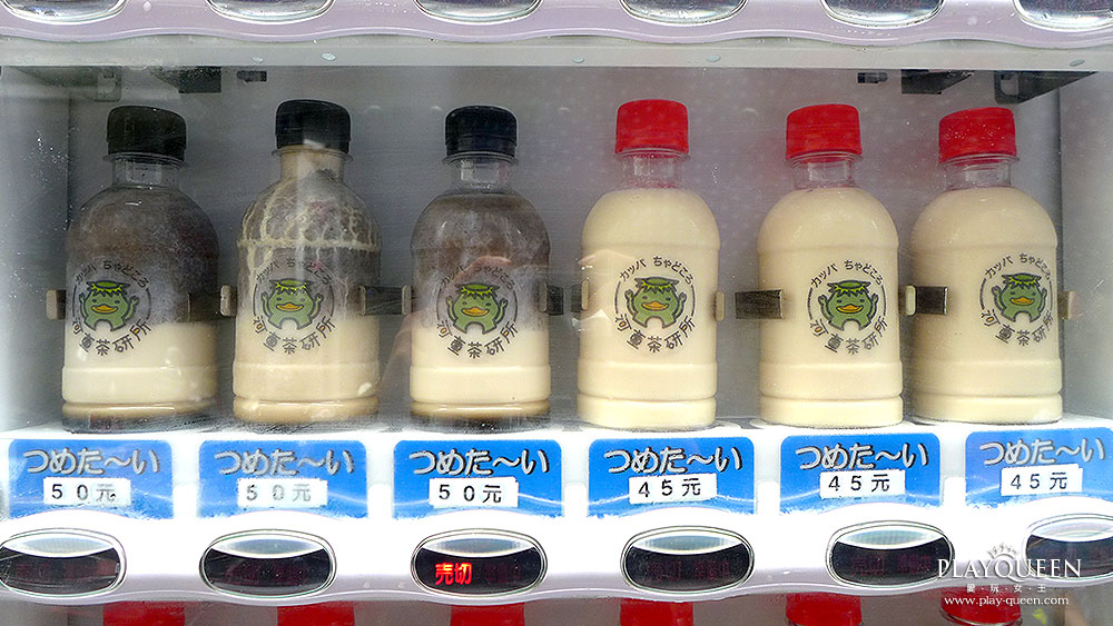 黑蓋神秘奶露、紅蓋寶寶最愛