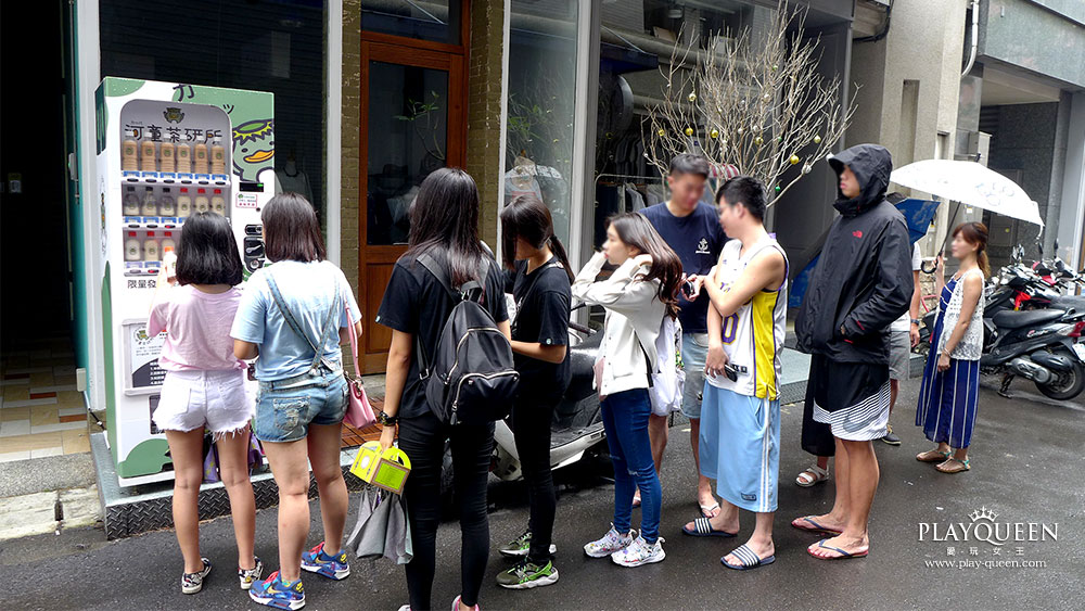 台中河童茶研所