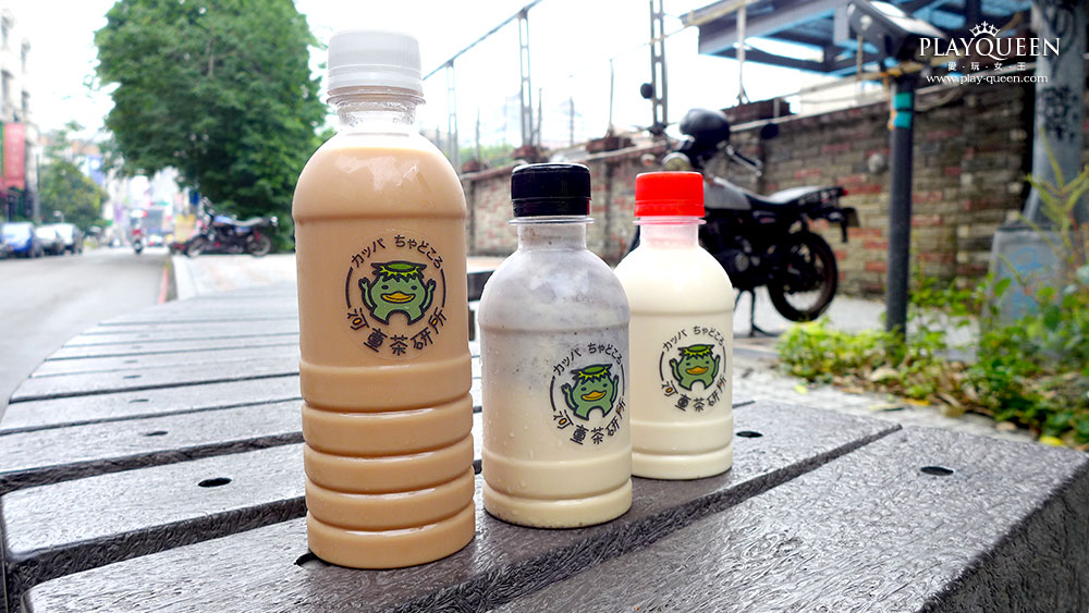 河童茶研所奶茶販賣機