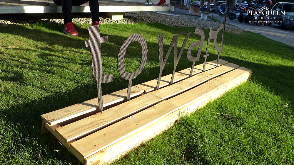 途兒咖啡Toward Cafe