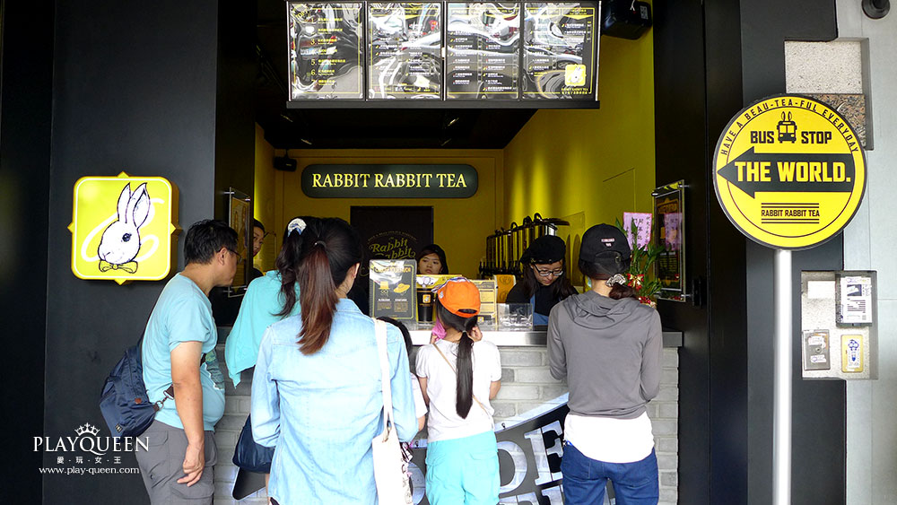 兔子兔子茶飲