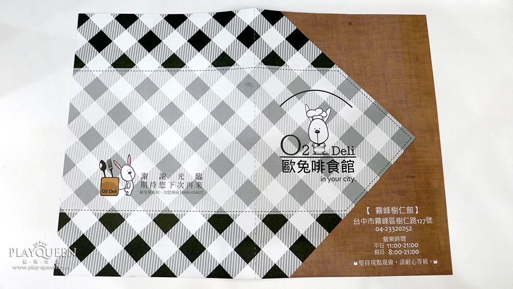 O2Deli 歐兔啡食館menu