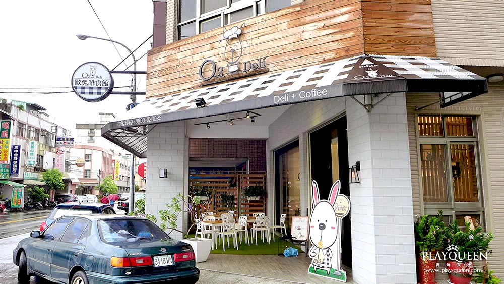 O2Deli歐兔啡食館