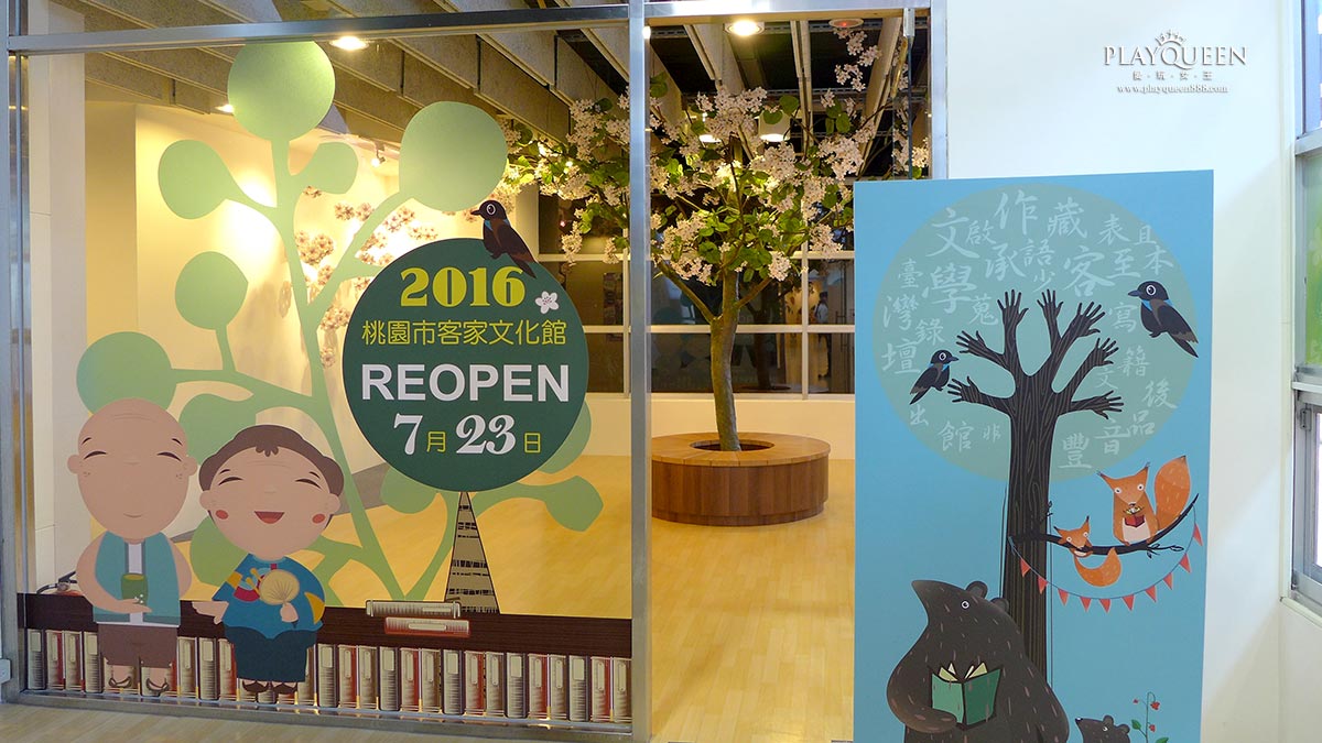 龍潭客家文化館