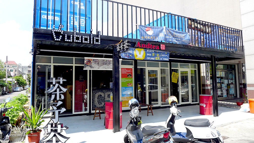 Cuboid貨櫃屋冰飲