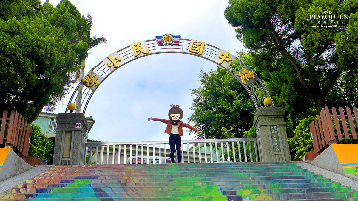 三義建中國小3D彩繪階梯