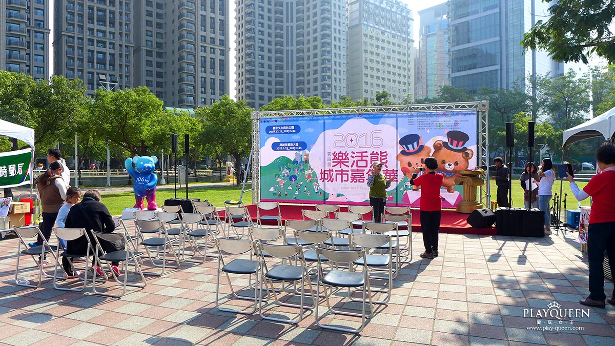 2016樂活熊城市嘉年華，文心森林公園