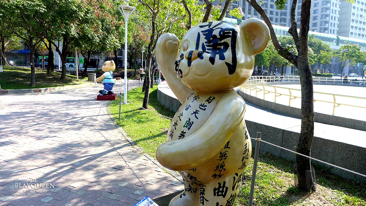 2016樂活熊城市嘉年華，文心森林公園