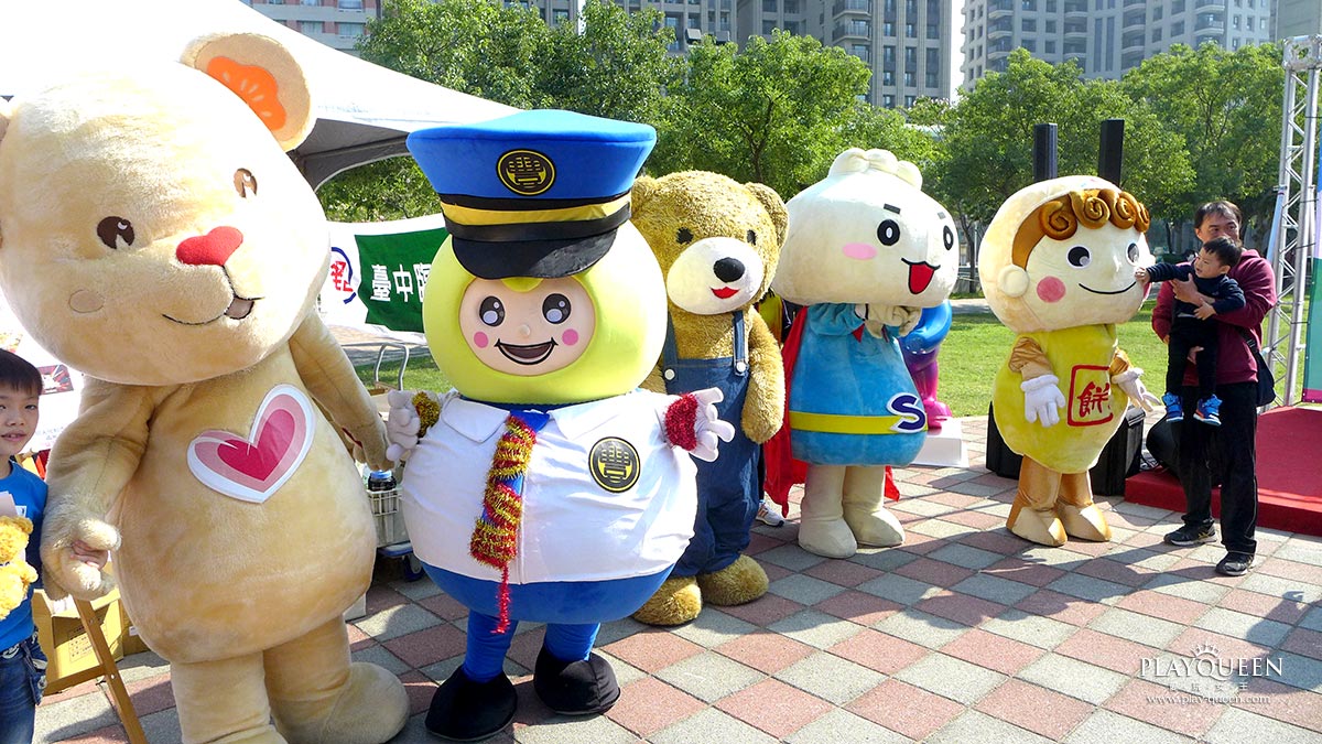 2016樂活熊城市嘉年華，文心森林公園