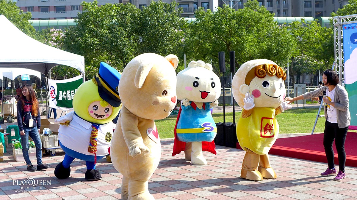 2016樂活熊城市嘉年華，文心森林公園