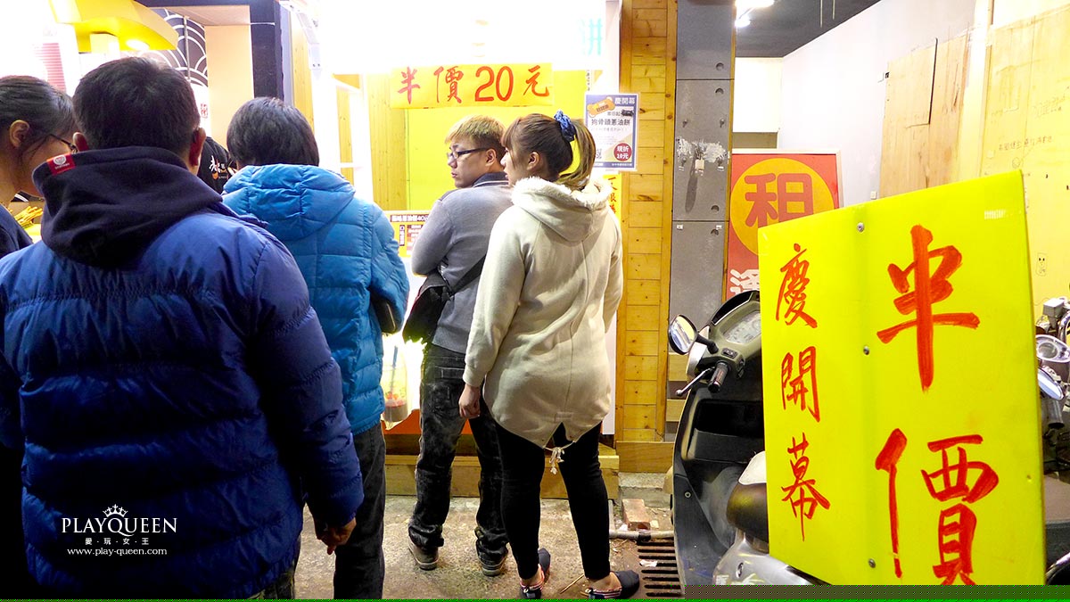 狗骨頭大二爺蔥油餅